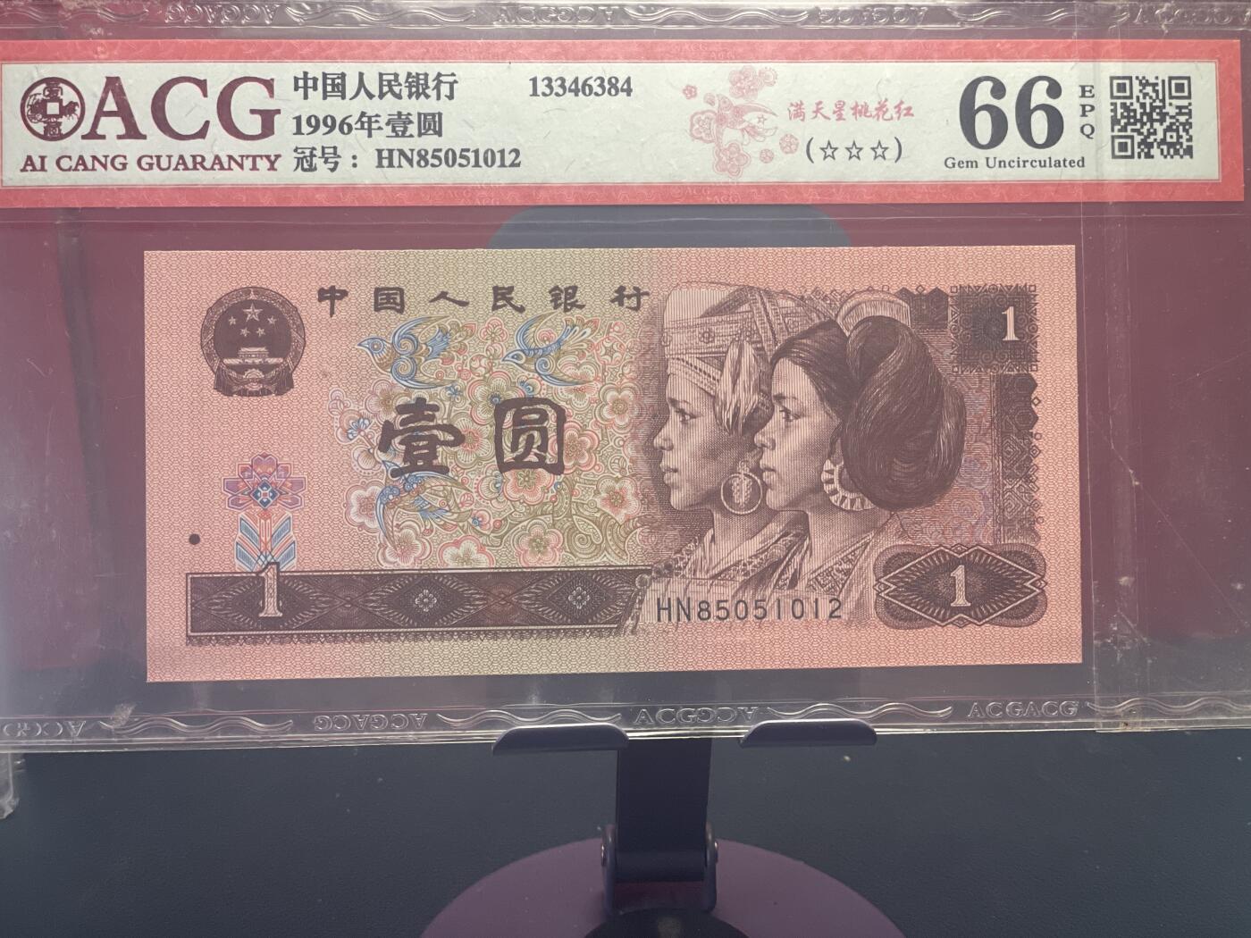 品味人生 961 满天星桃花红一张爱藏 66