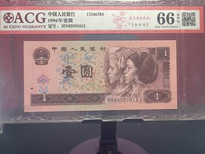 品味人生 - 961 满天星桃花红一张爱藏 66