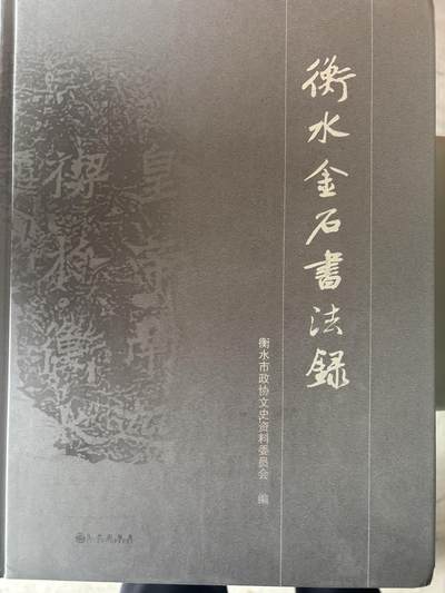 精品书画 - 精品书画