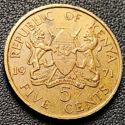 泉币菌-第221场-拍品多 请提前出价 - 首任总统乔莫 肯尼亚5分黄铜币1971年 25.5毫米5.6g