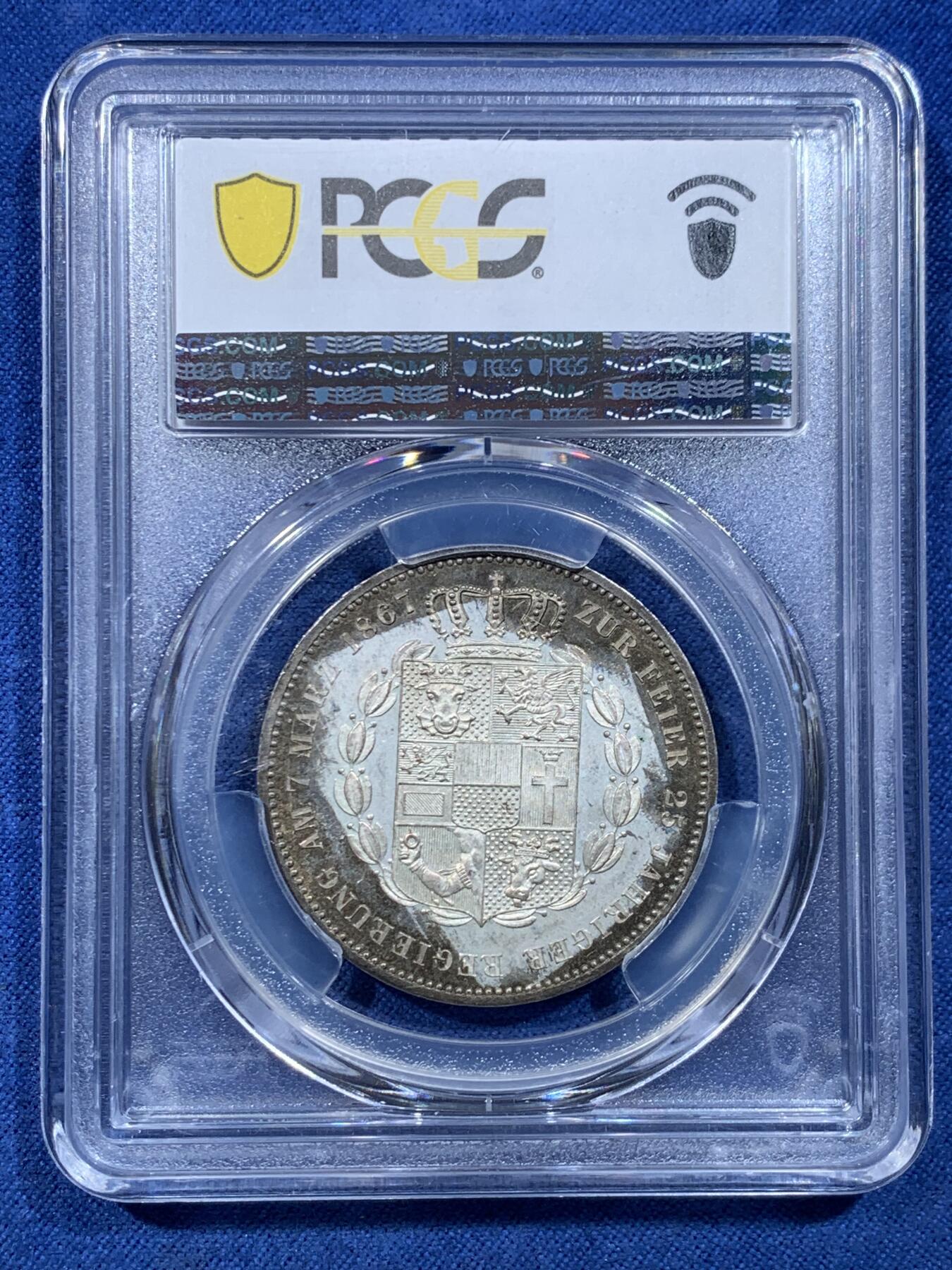 《竞宝斋》第478场 周日，周一 2场连拍 （全场包邮）欢迎送拍