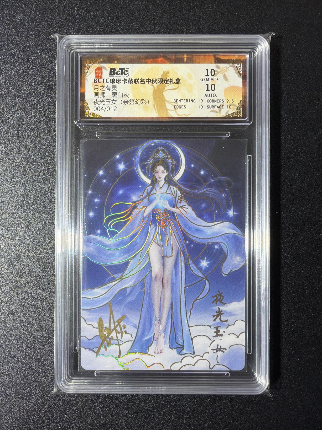 NO.29 好又多金牌大场，每周一站式配齐，方便凑单！（卖家送拍0抽成！周6晚9点截拍！）