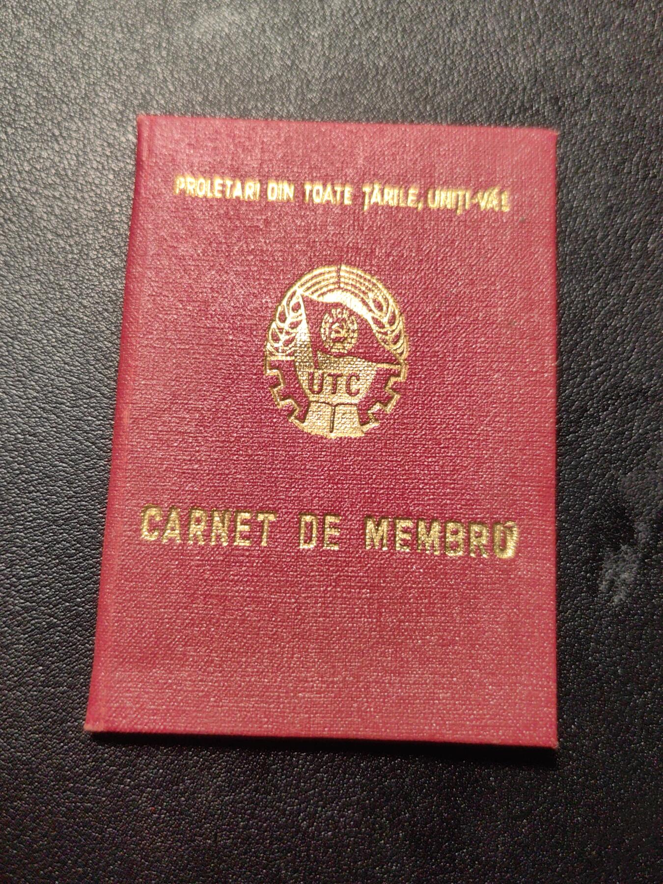 靖甫拍卖第九场 罗马尼亚共青团员证书