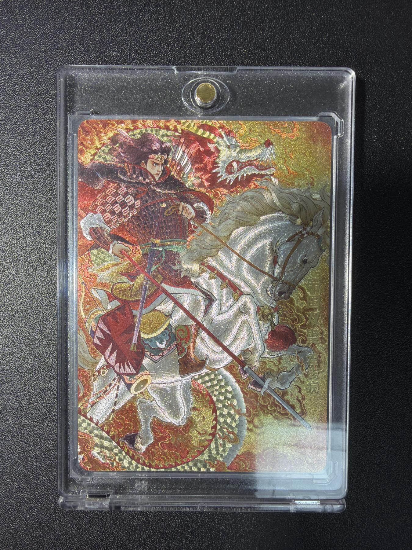 NO.29 好又多金牌大场，每周一站式配齐，方便凑单！（卖家送拍0抽成！周6晚9点截拍！） 【74/150编】超吉梦 历代五虎特卡  白影 霍去病 带卡砖