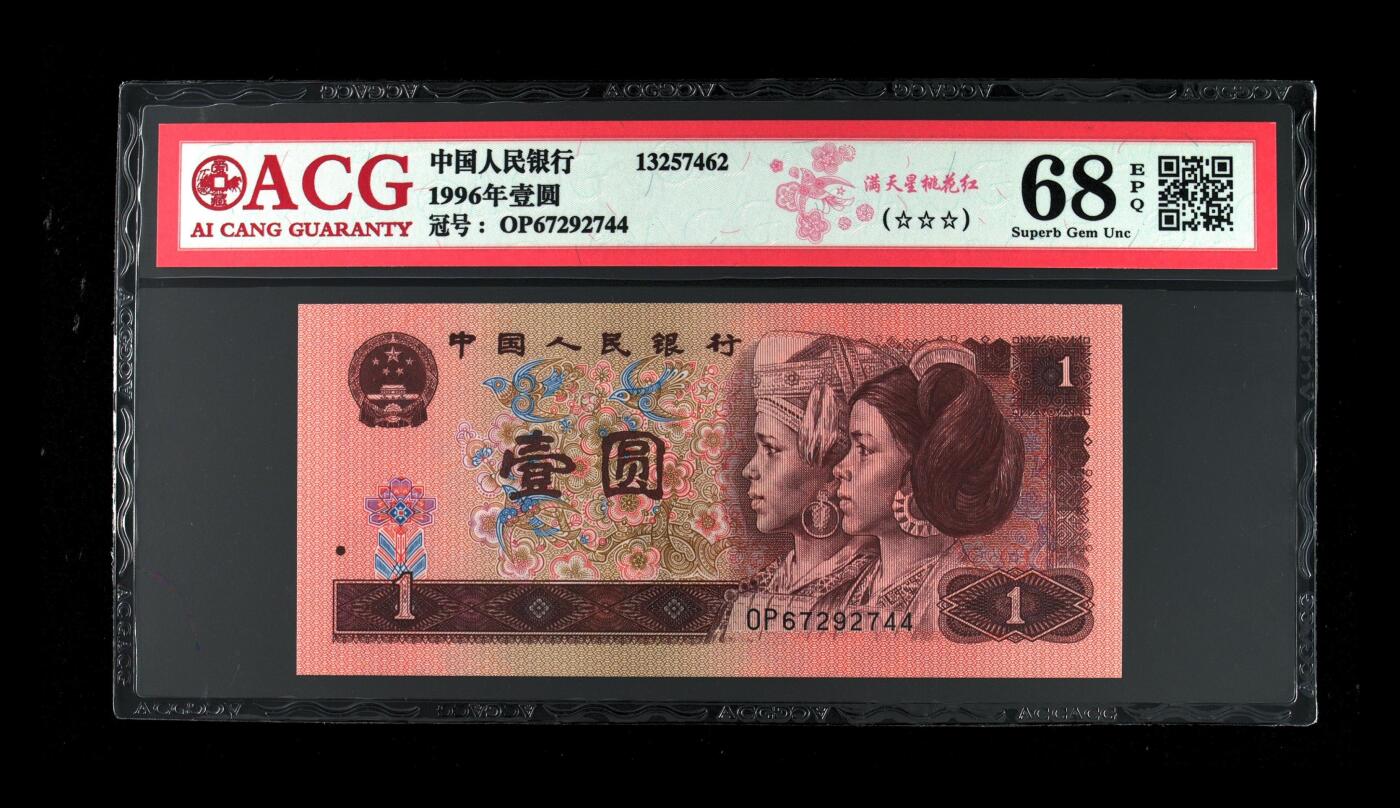 品味人生 961 满天星桃花红一张爱藏 68