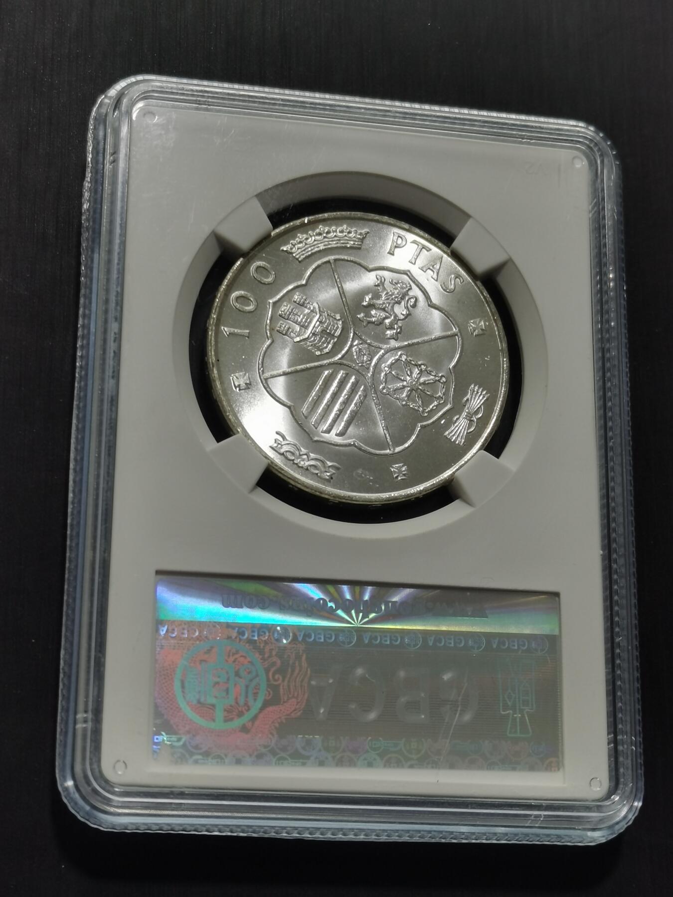 天下钱庄专场欢迎参拍