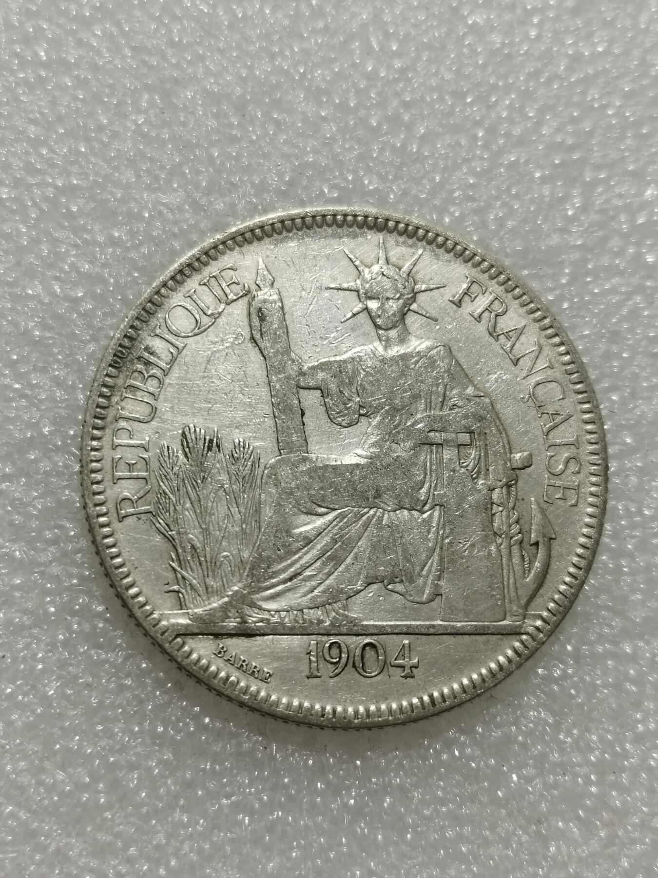 天下钱庄专场欢迎参拍