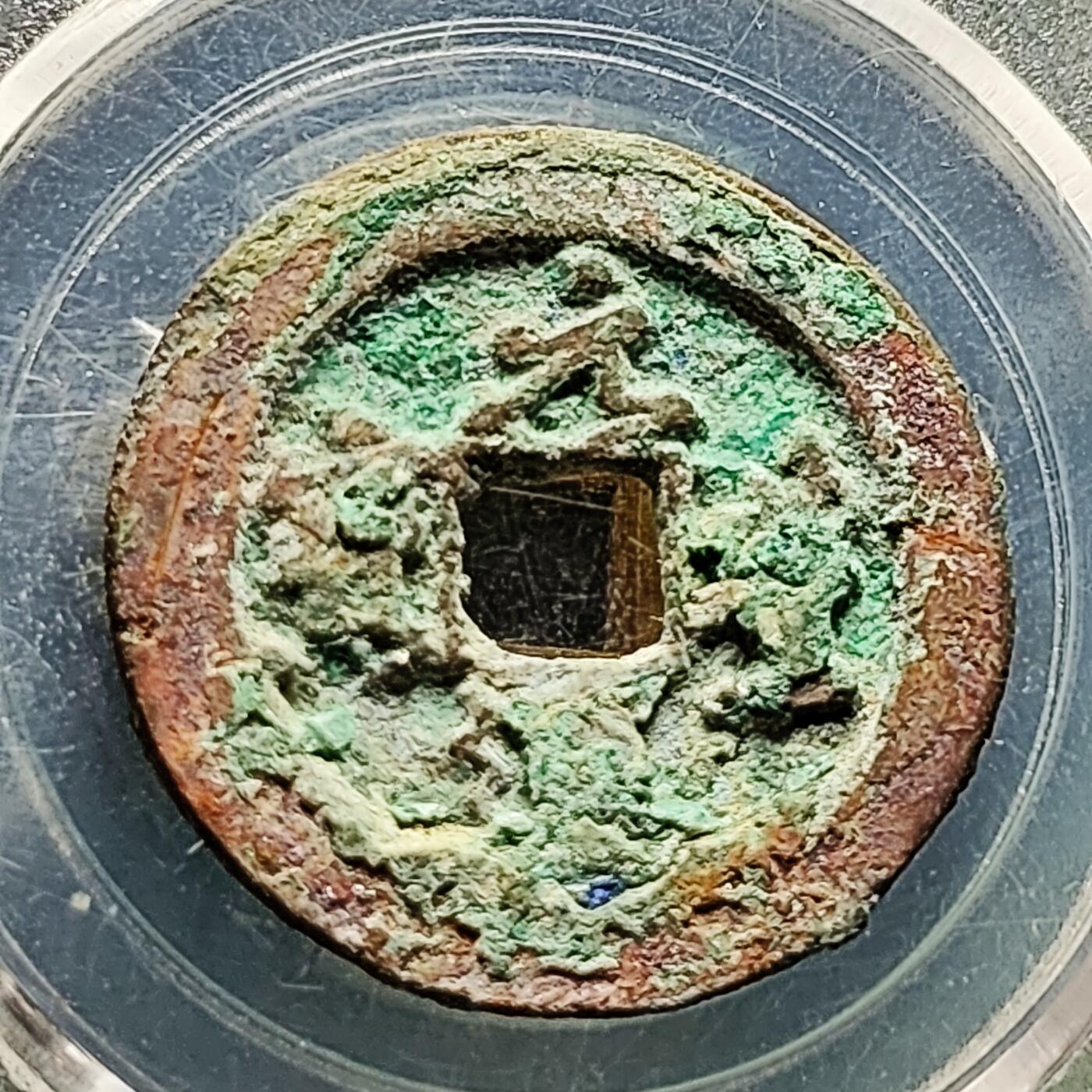 泉币菌-第221场-拍品多 请提前出价  