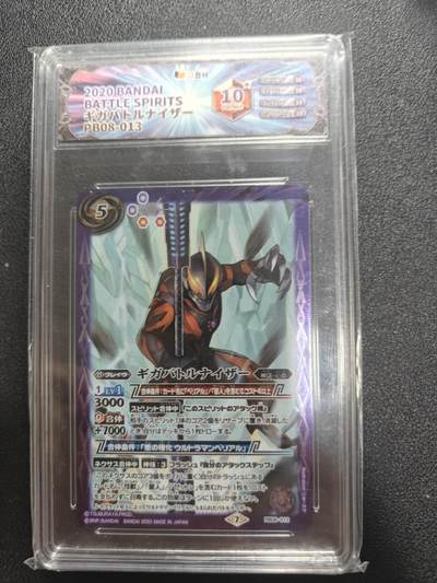 天玑星卡拍第184期《4.6周一截拍》持续收拍收评中 满赠卡需备注 - 万代 战斗之魂 奥特曼 贝利亚 JBH10星 特标