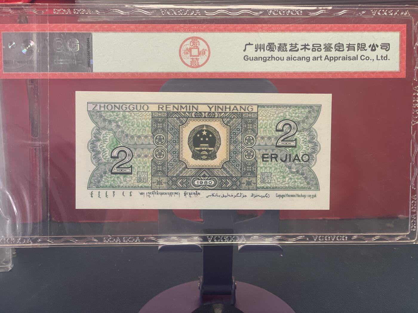 品味人生 8002 纤丝一张爱藏 66