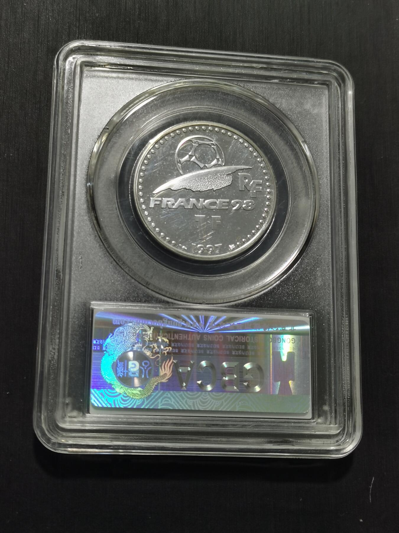 天下钱庄专场欢迎参拍