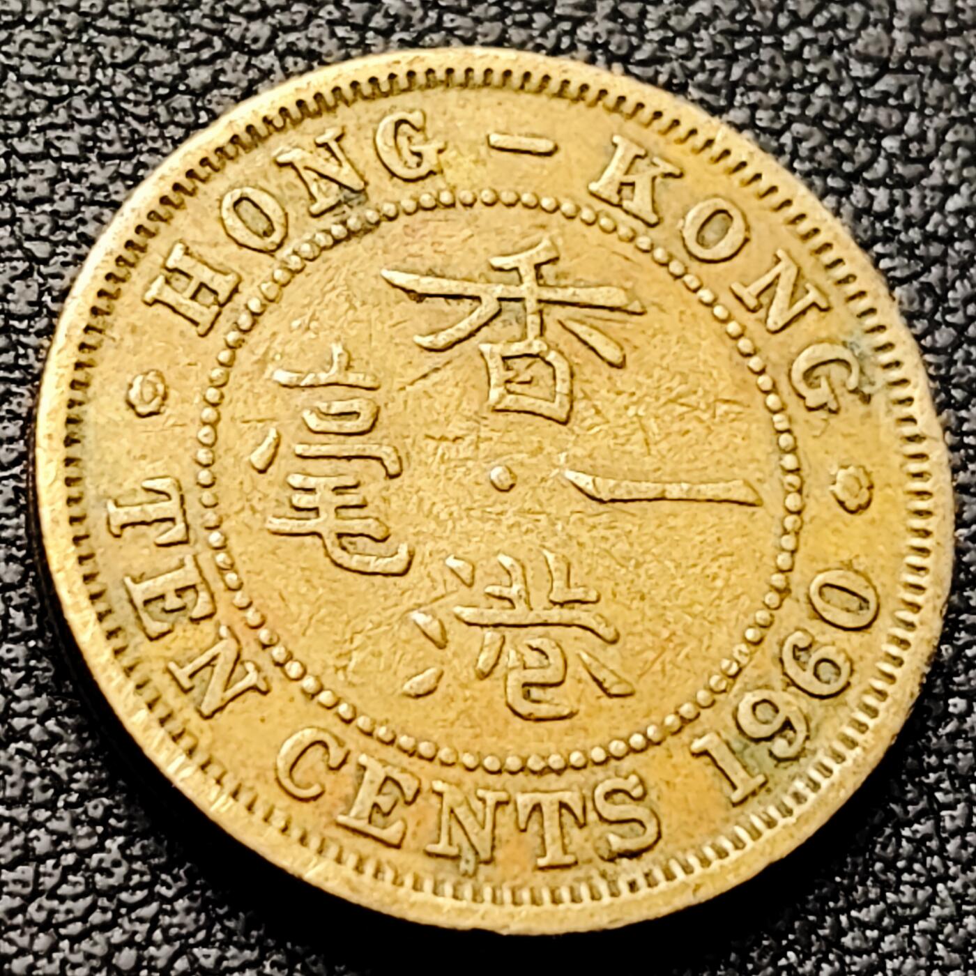 泉币菌-第221场-拍品多 请提前出价 。