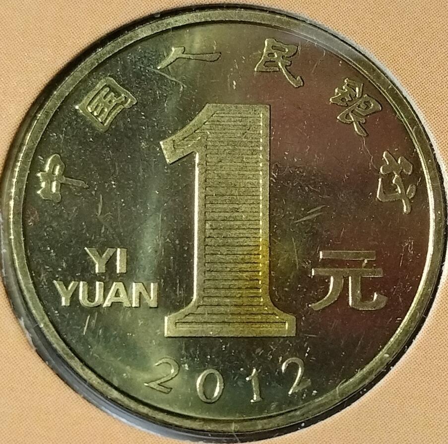 2012年龙年生肖纪念币，康银阁装帧，红色封面，金色龙纹，带原装证书。面值1元，铜质，直径25mm。品相几乎全新，保存很好，适合收藏。中国人民银行发行，限量498万套。按图发货。