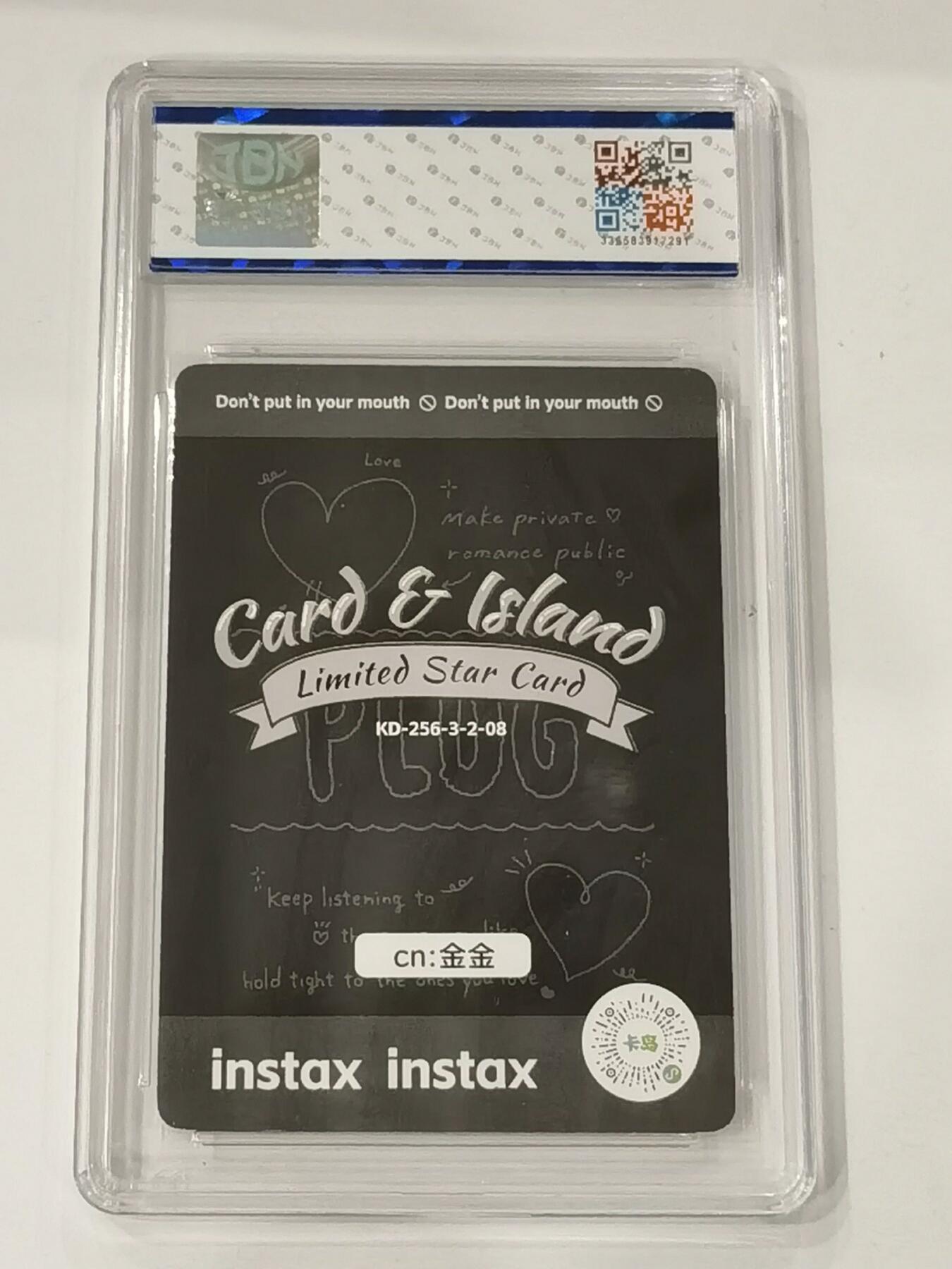 言遇卡牌 第七期【2026.04.11周六晚22：00截拍】 【评级卡】2026卡岛限定明星卡 金金 9.5g