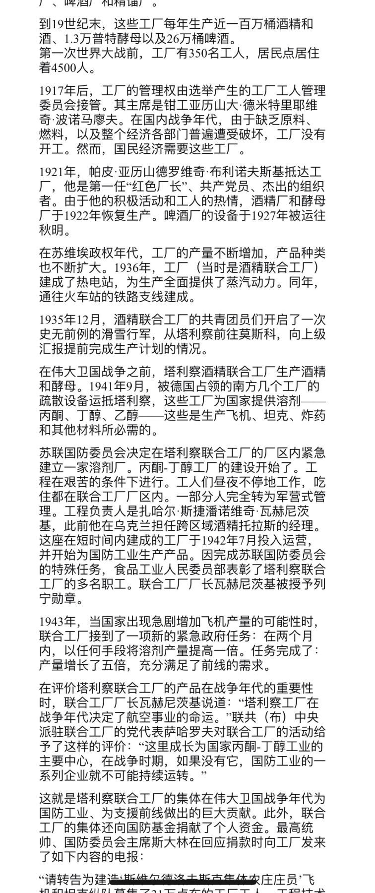 大猫徽章拍卖 第291期 苏联三级劳动光荣勋章 带档