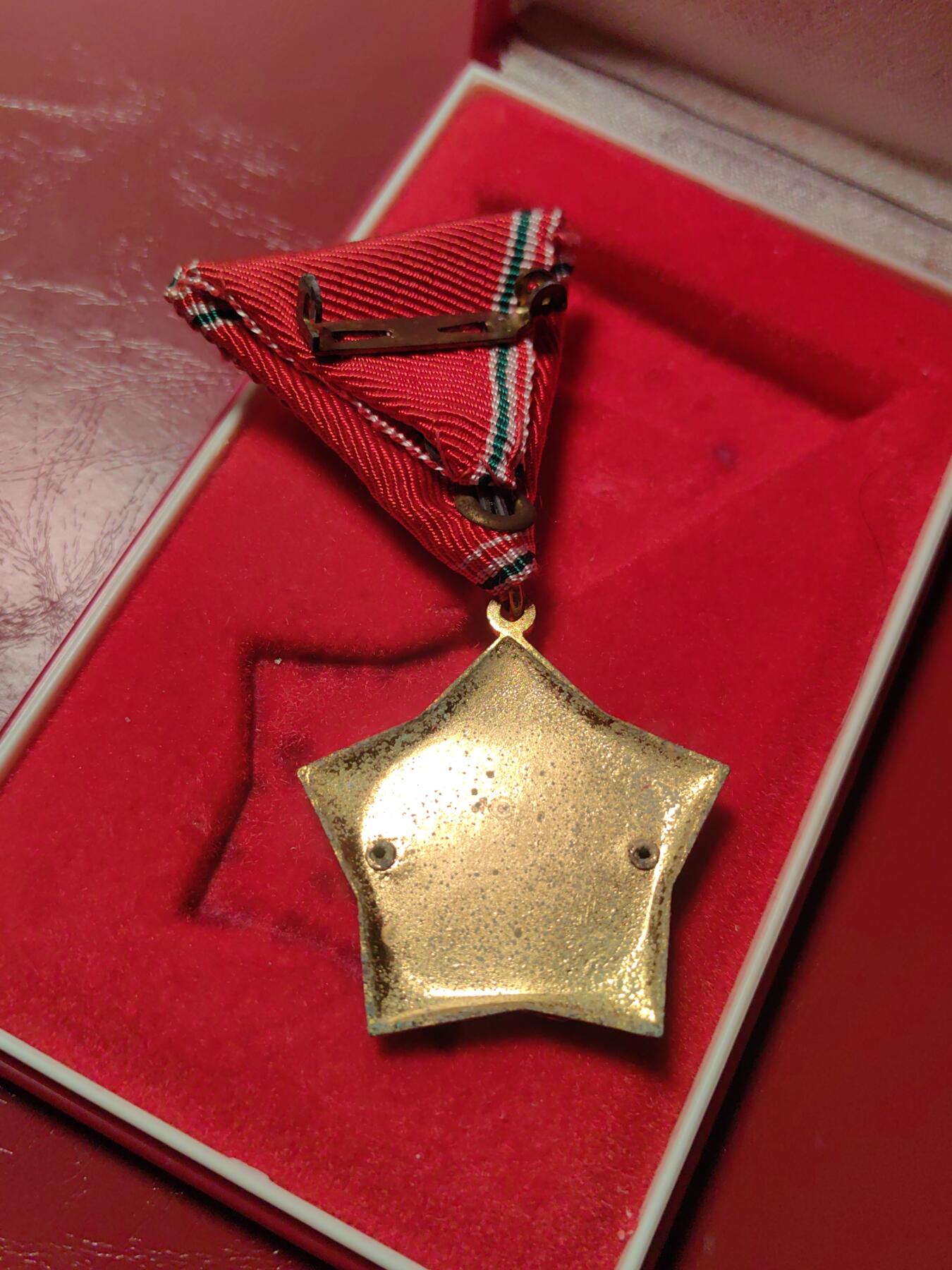 靖甫拍卖第九场 匈牙利劳动优秀奖章原盒带证