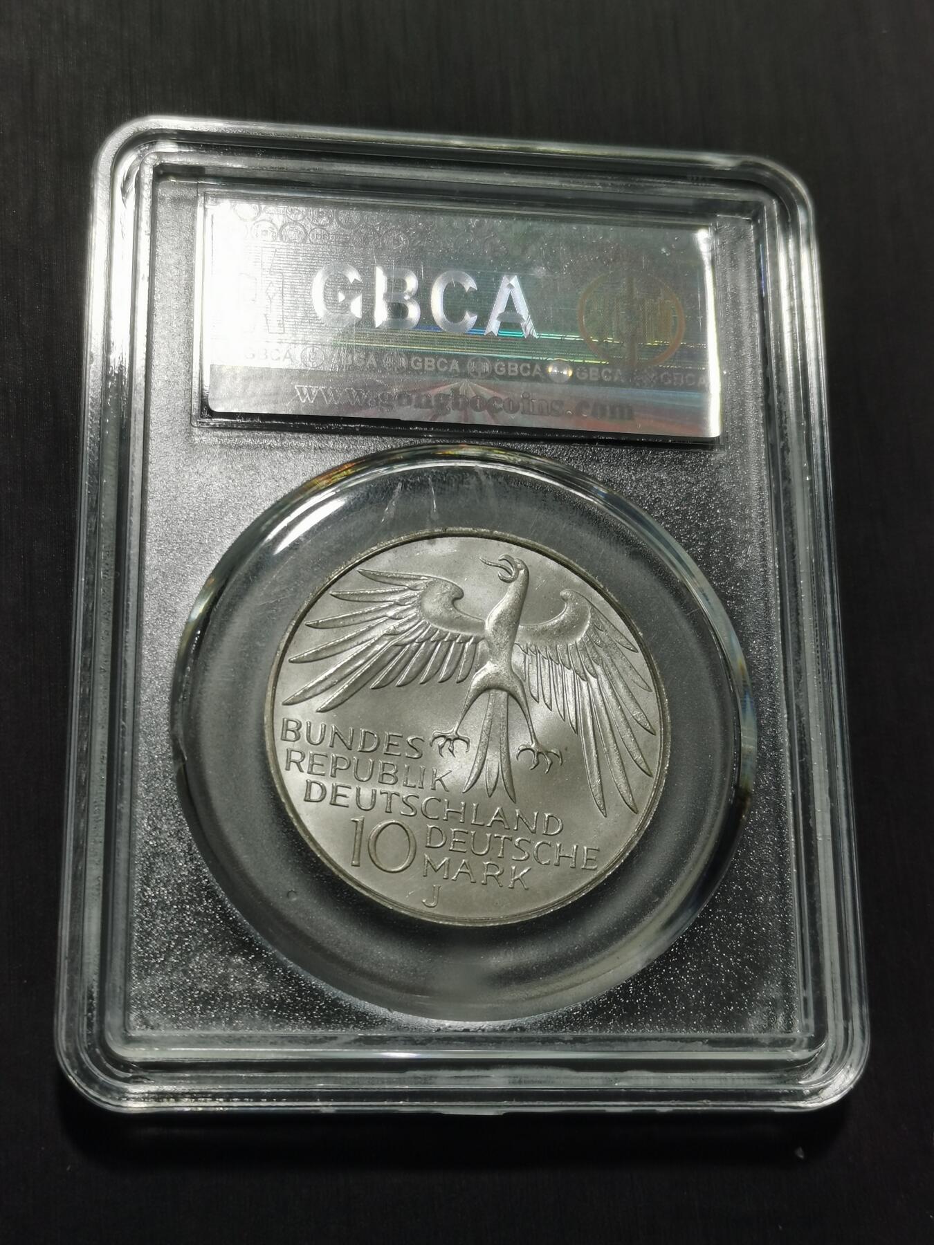 天下钱庄专场欢迎参拍 德国10马克银币