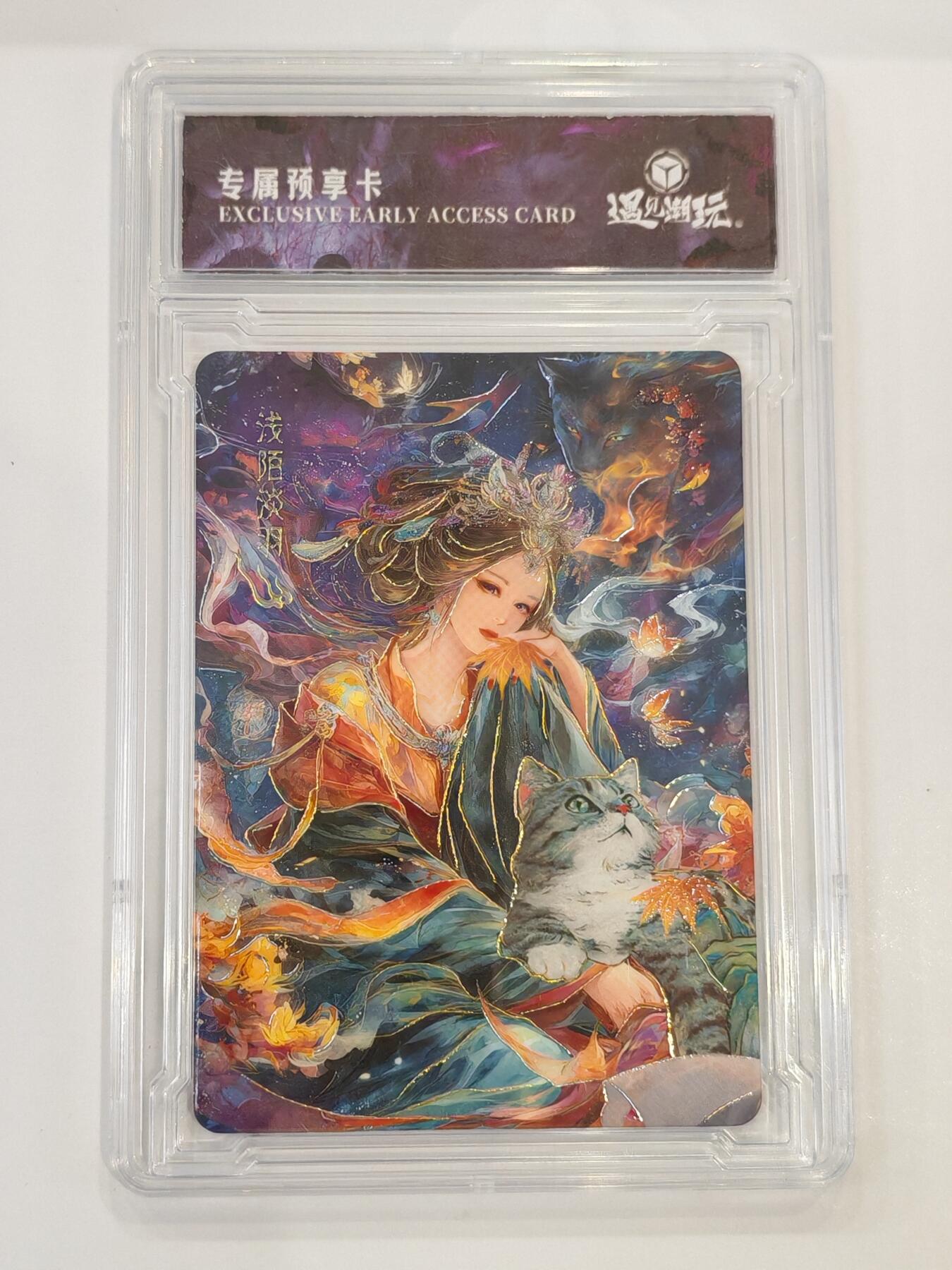 言遇卡牌 第七期【2026.04.11周六晚22：00截拍】 【卡砖】阡陌谈羽 专属预享卡 遇见潮玩