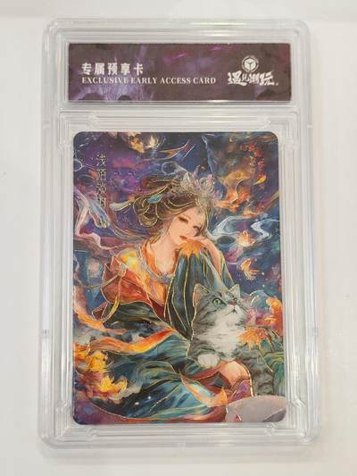 言遇卡牌 第七期【2026.04.11周六晚22：00截拍】 - 【卡砖】阡陌谈羽 专属预享卡 遇见潮玩