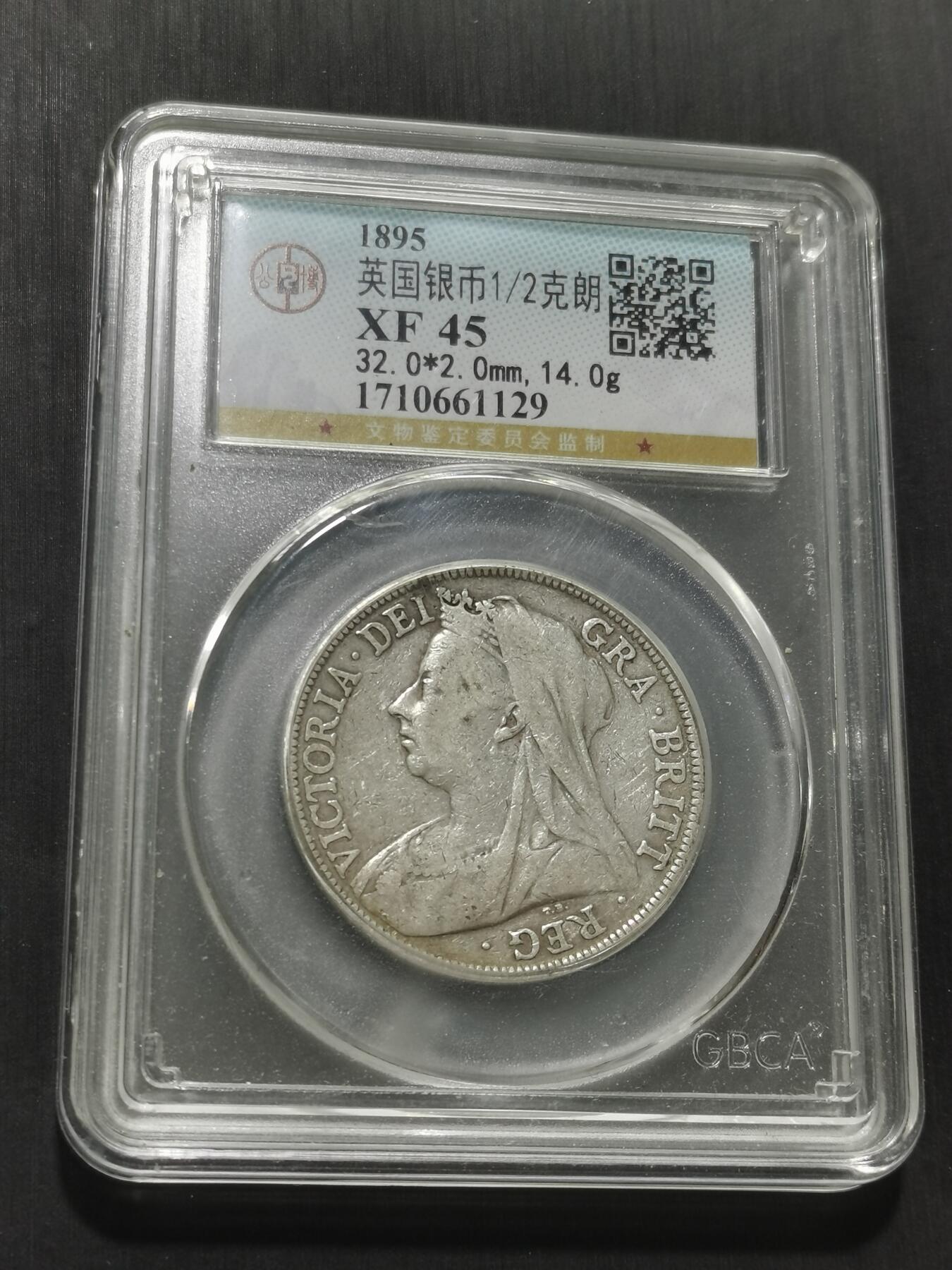 天下钱庄专场欢迎参拍