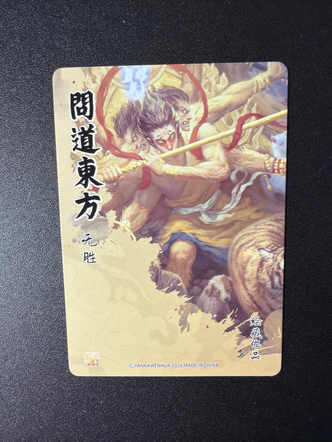 NO.29 好又多金牌大场，每周一站式配齐，方便凑单！（卖家送拍0抽成！周6晚9点截拍！）