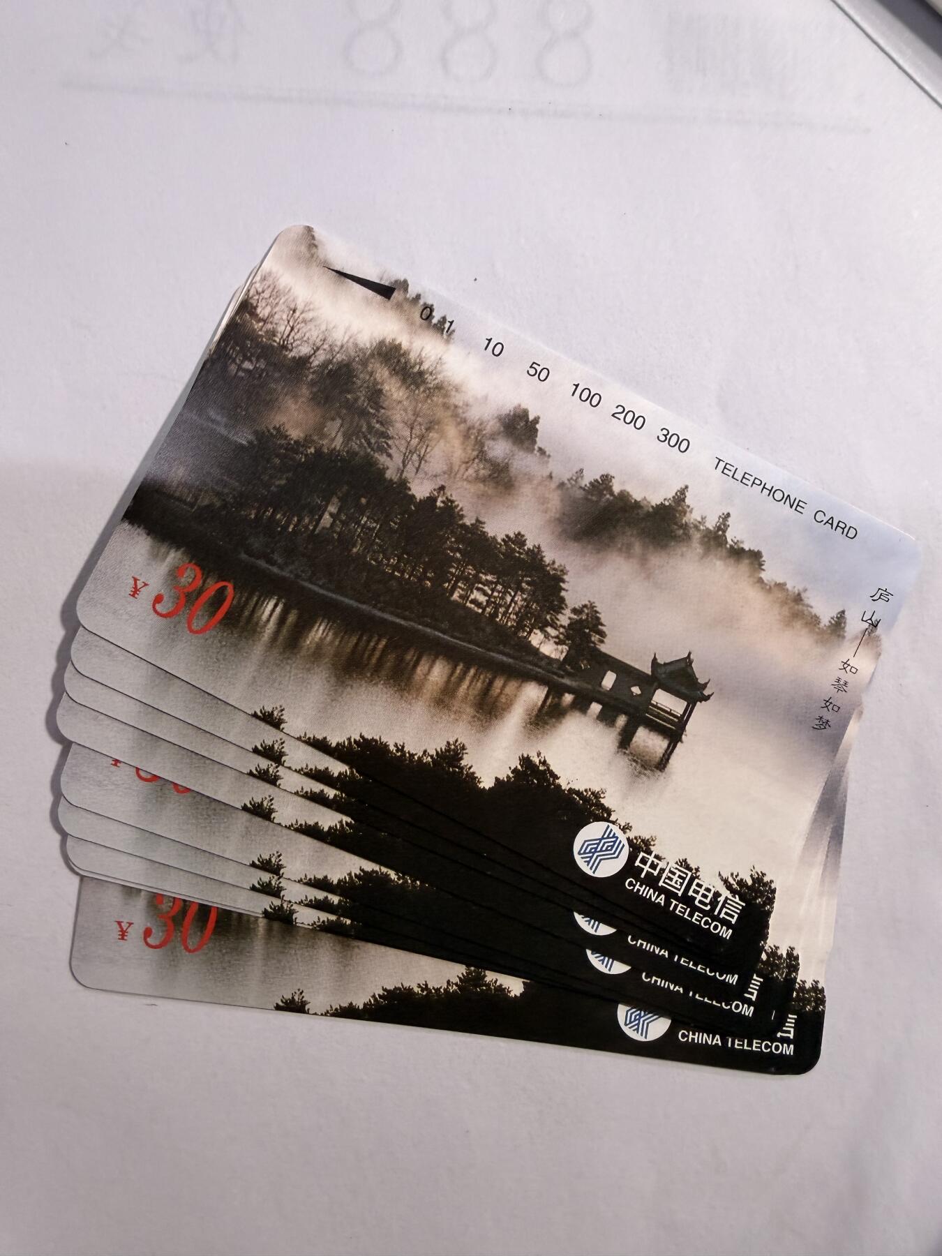 辽宁卡藏拍卖第1期