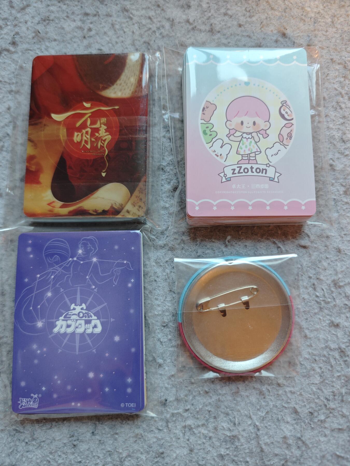 【随心含颖卡拍57期】卡游/集卡社/卡卡沃 抽卡机专场拍卖【无佣金】 图上各种卡+吧唧一个