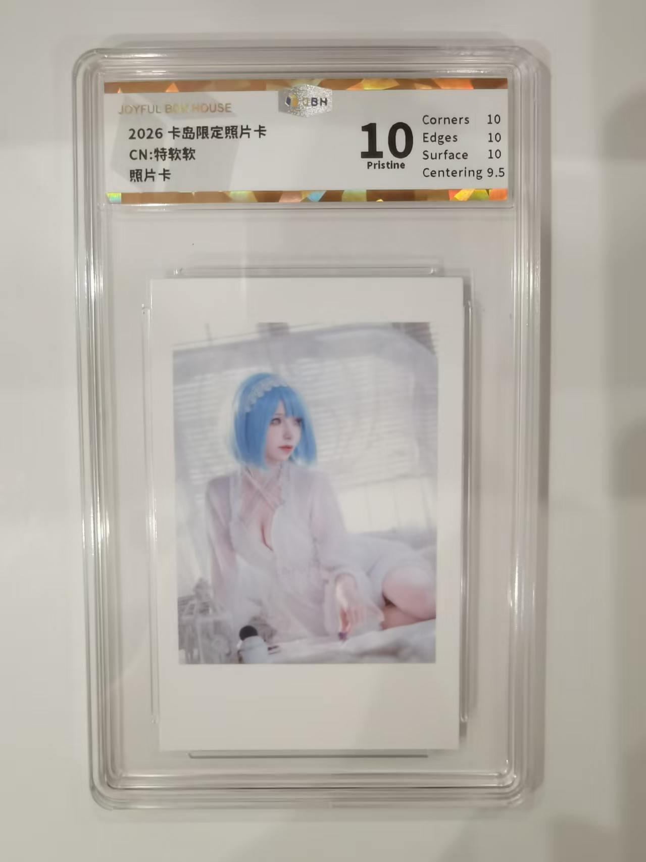 言遇卡牌 第七期【2026.04.11周六晚22：00截拍】 【评级卡】2026卡岛限定照片卡 特软软10p