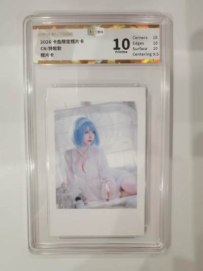 言遇卡牌 第七期【2026.04.11周六晚22：00截拍】 - 【评级卡】2026卡岛限定照片卡 特软软10p