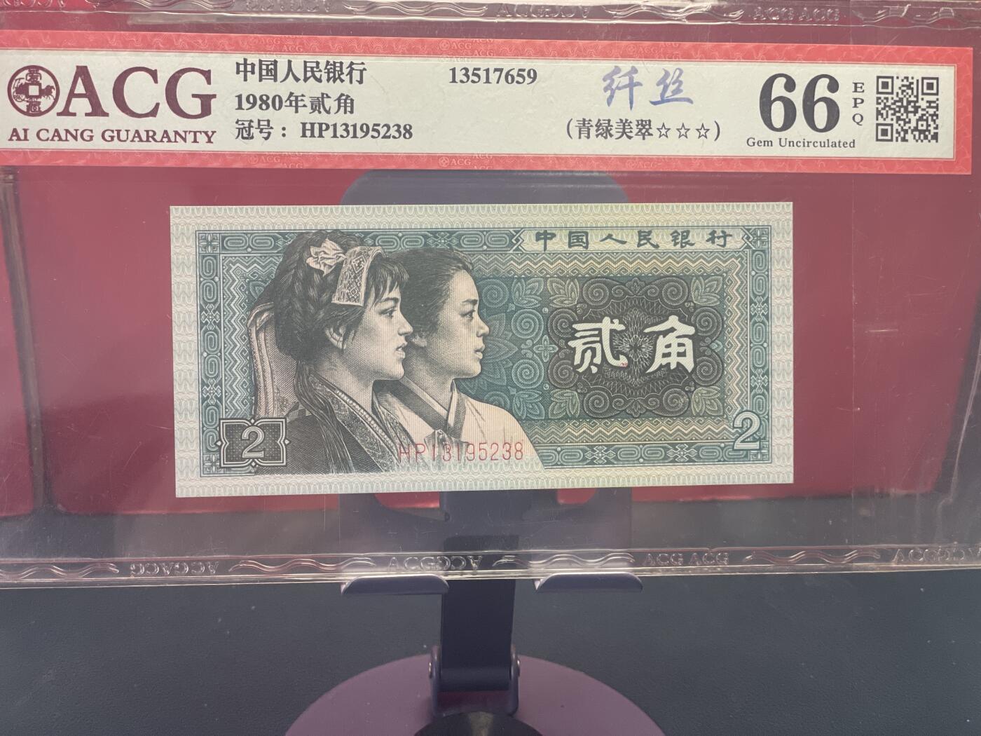 品味人生 8002 纤丝一张爱藏 66