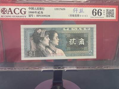 品味人生 - 8002 纤丝一张爱藏 66