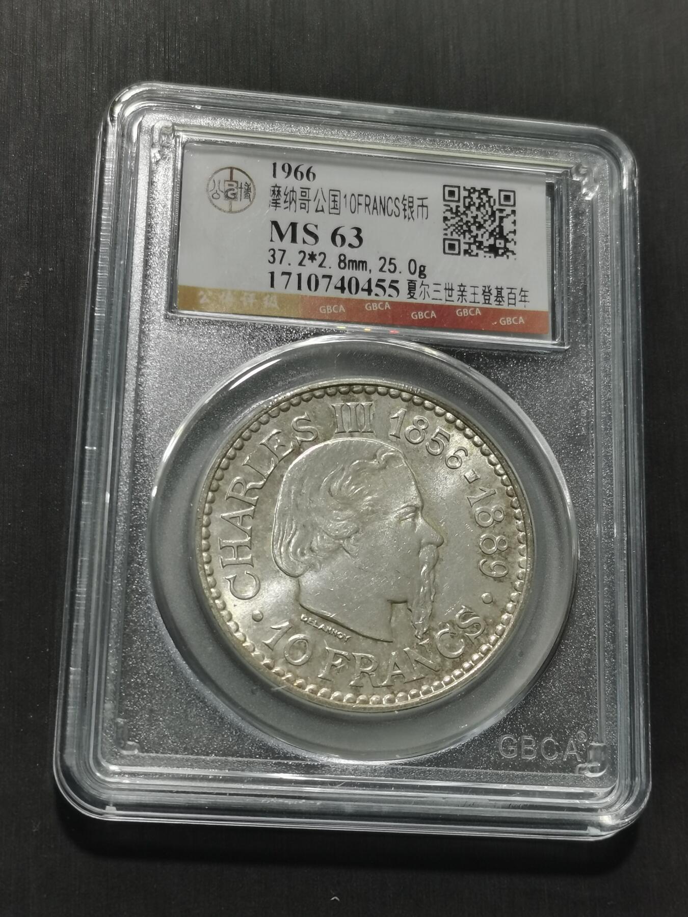 天下钱庄专场欢迎参拍