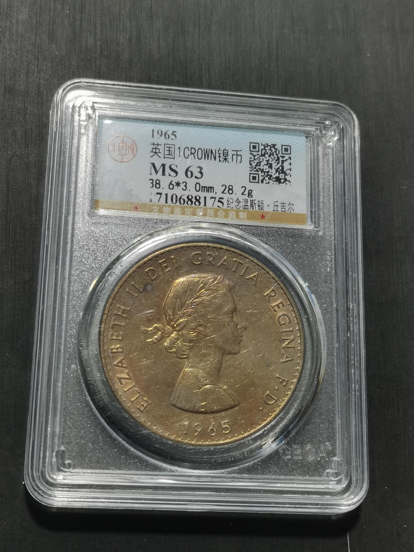 天下钱庄专场欢迎参拍