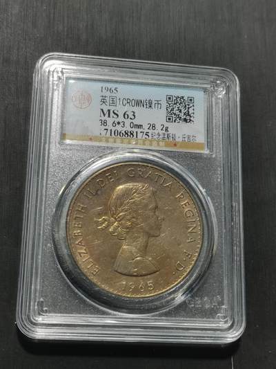 天下钱庄专场欢迎参拍 - 英国丘吉尔纪念，镍币