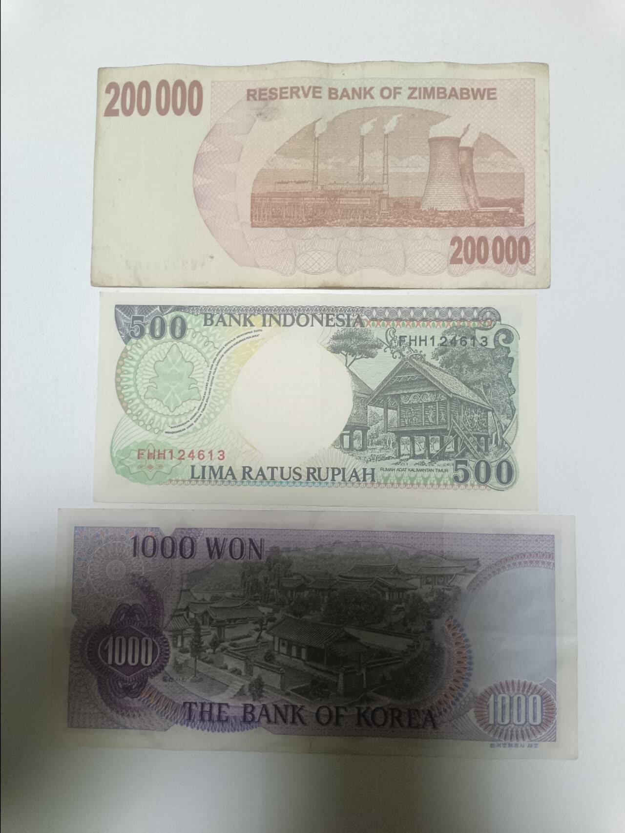 【20260409】非全新纸币和硬币第354场 外国3张纸币