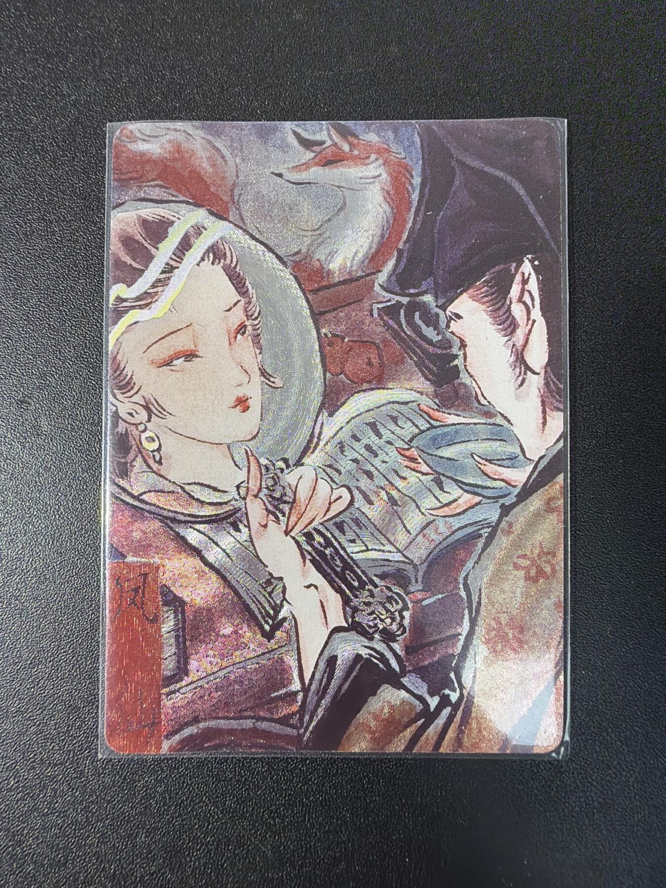 NO.29 好又多金牌大场，每周一站式配齐，方便凑单！（卖家送拍0抽成！周6晚9点截拍！） 【4/50编】焱卡 问道东方 彫仙 凤仙 粗闪