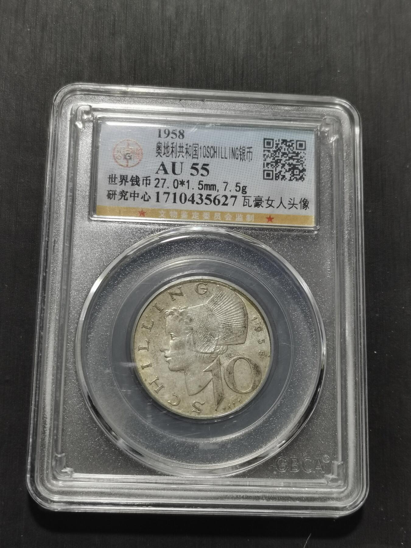 天下钱庄专场欢迎参拍