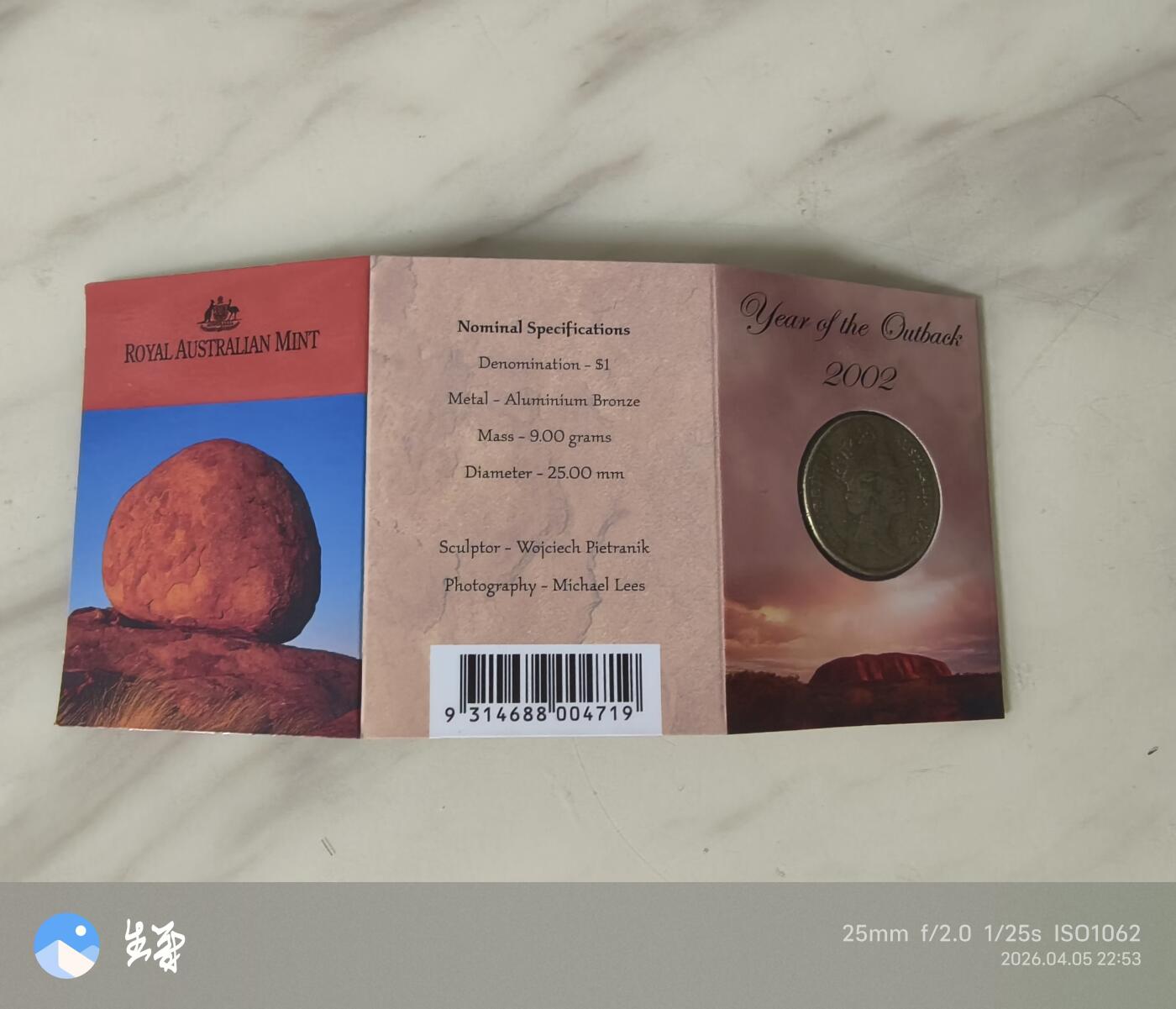 昊象达收藏银币拍卖第7场