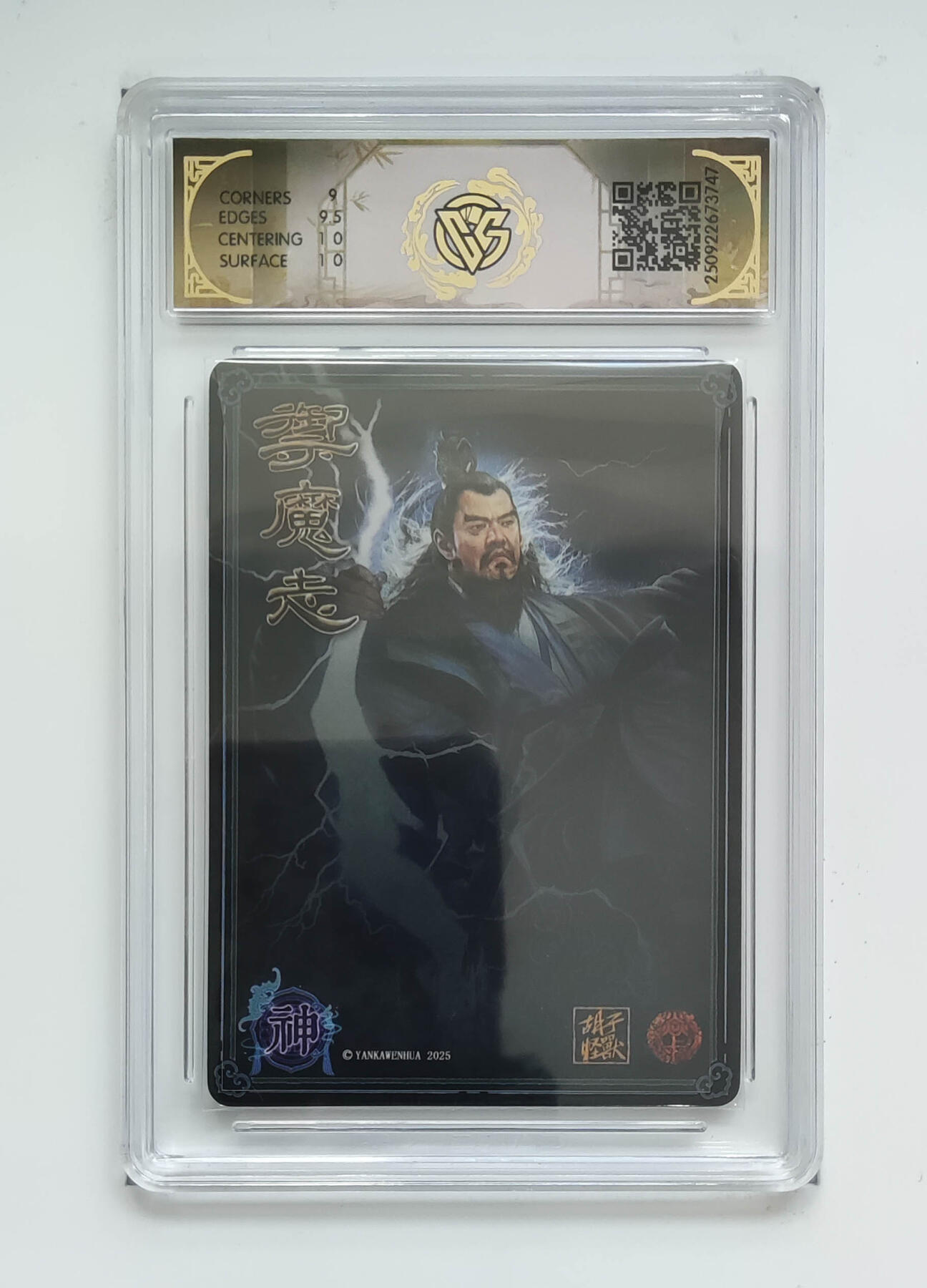 月落卡牌大清仓第8期