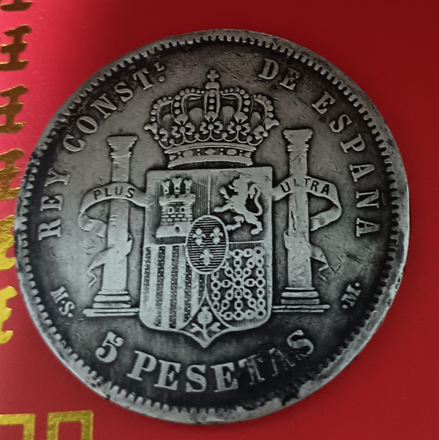 Lot.8-1883年西班牙阿方索十二世5比塞塔双柱银币24.76克