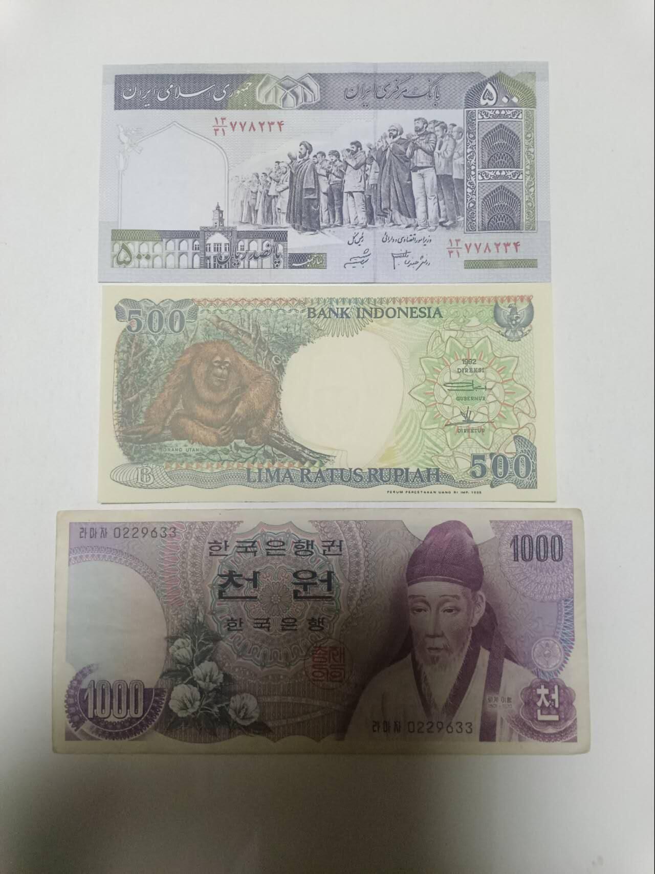 【20260409】非全新纸币和硬币第354场