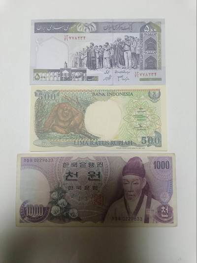 【20260409】非全新纸币和硬币第354场 - 亚洲国家3张纸币