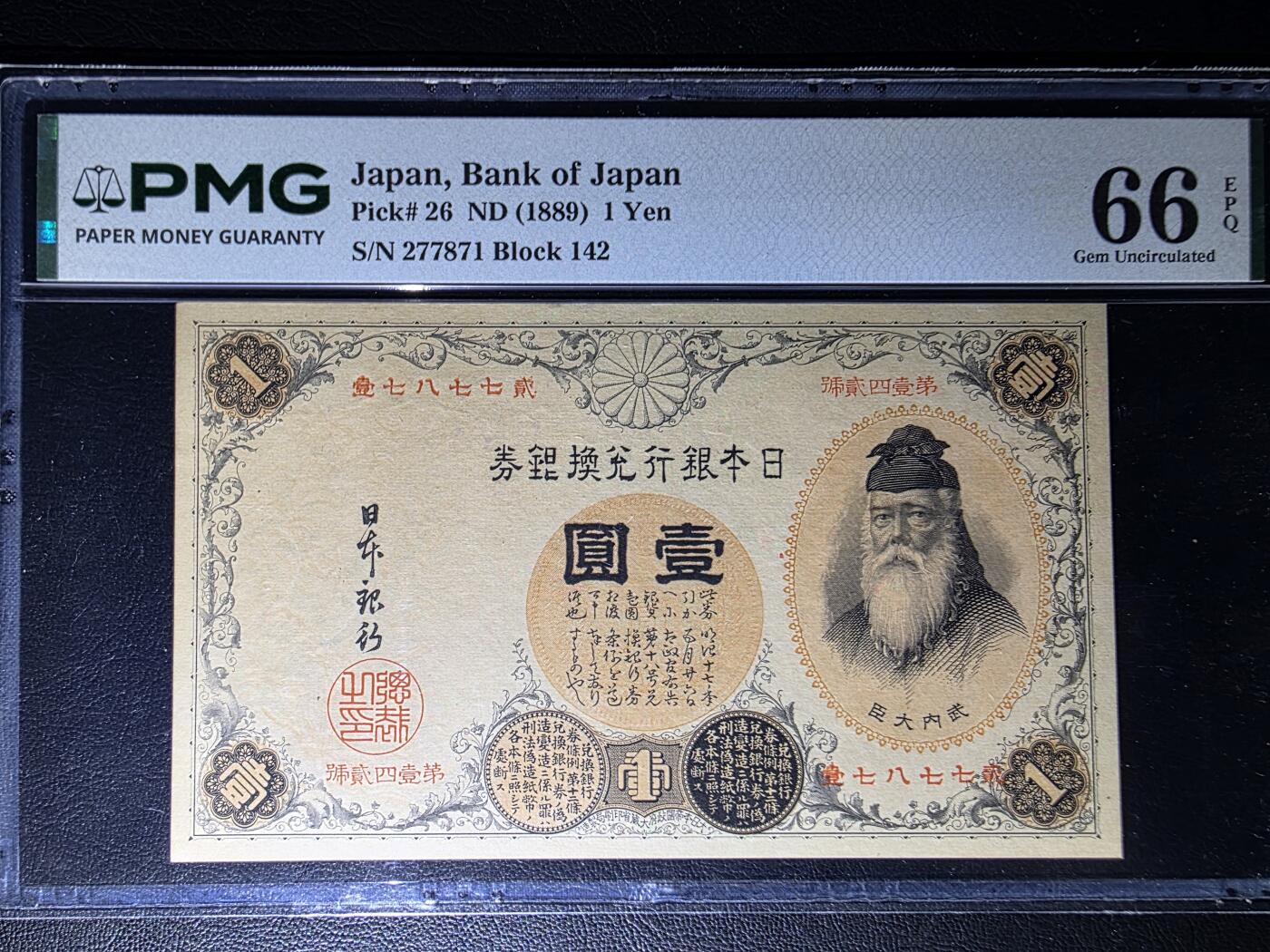 叁拾收藏第35期