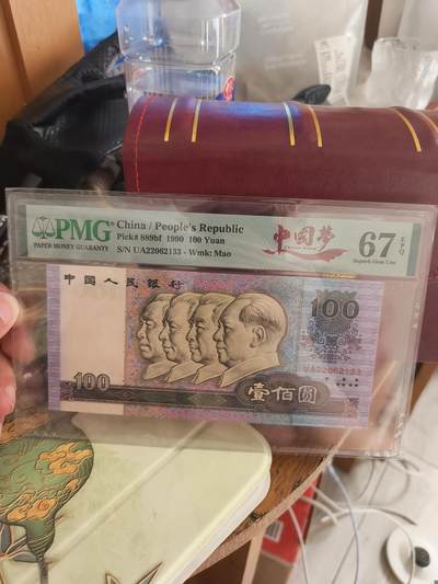 90100.中国梦 - 90100.中国梦