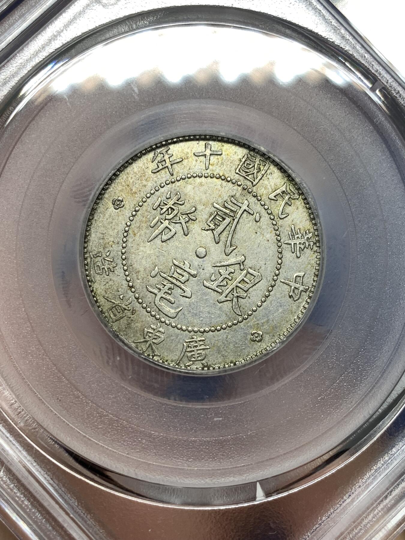 《竞宝斋》第478场 周日，周一 2场连拍 （全场包邮）欢迎送拍