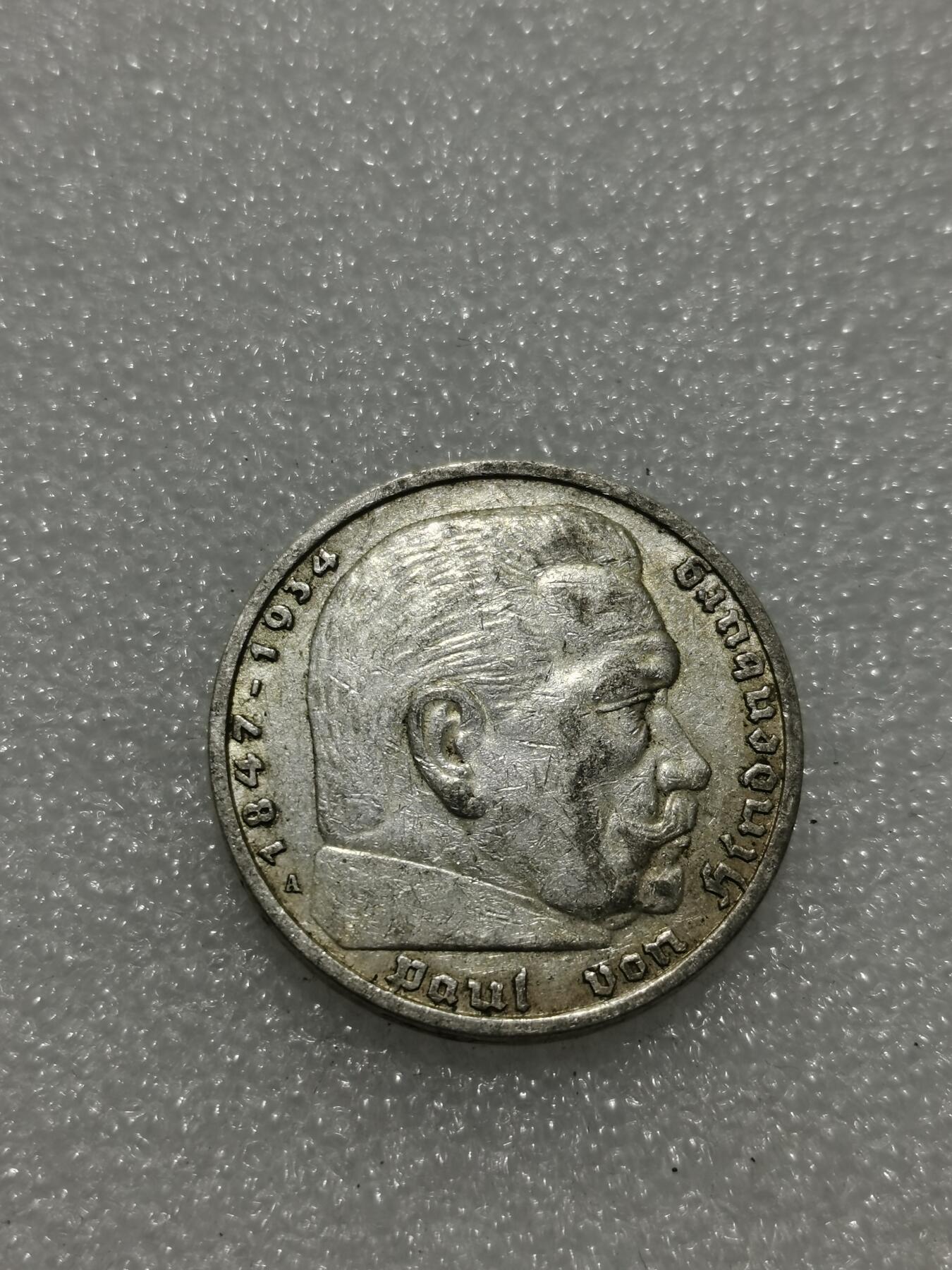 天下钱庄专场欢迎参拍 德国兴登堡5马克银币