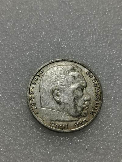 天下钱庄专场欢迎参拍 - 德国兴登堡5马克银币