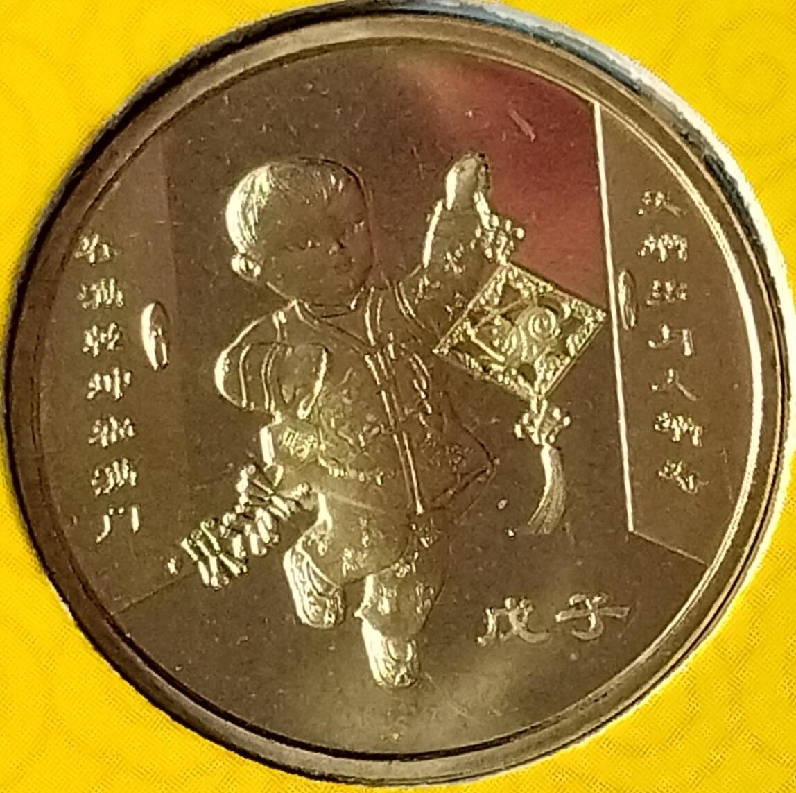 2008年康银阁装帧普通纪念币一套，含生肖鼠+奥运足球、击剑、现代五项，铜质1元面值，美品，带原装盒和证书，发行量25万册。按图发货。