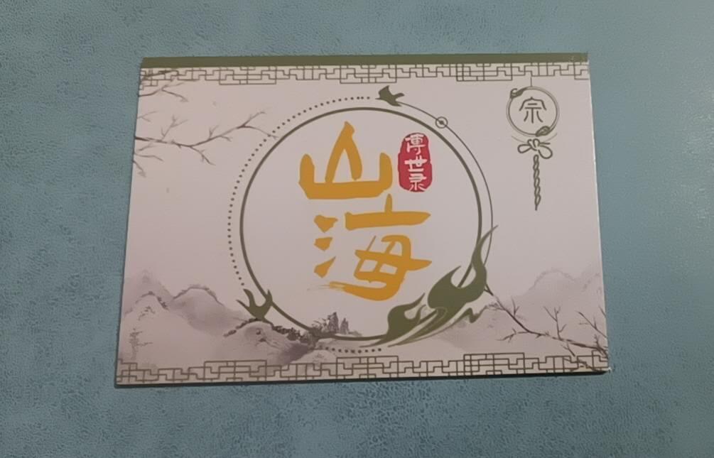 四月七号  小林卡牌 不寄存