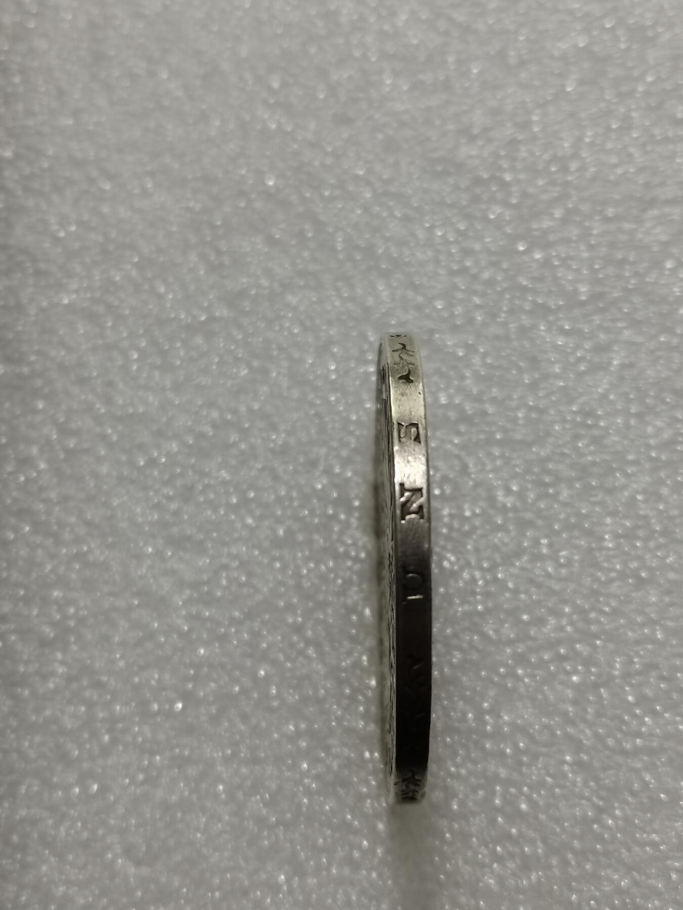 天下钱庄专场欢迎参拍 德国汉堡5马克银币